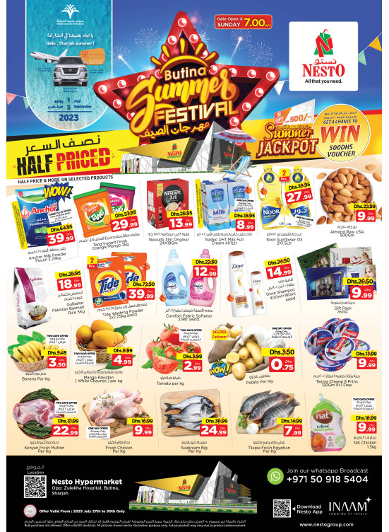 Weekend Grabs - Butina, Sharjah