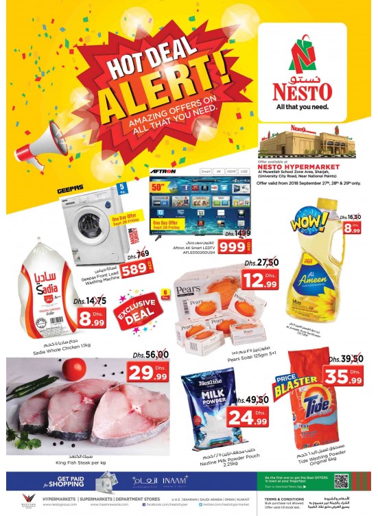 Weekend Grabs - Muweilih, Sharjah