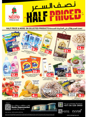 Weekend Grabs - Al Waha Mall, Al Ain
