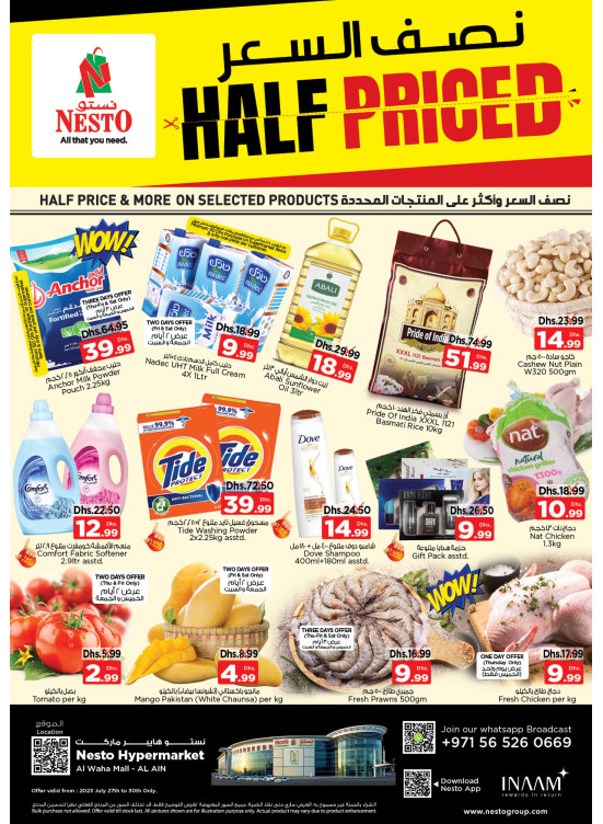 Weekend Grabs - Al Waha Mall, Al Ain