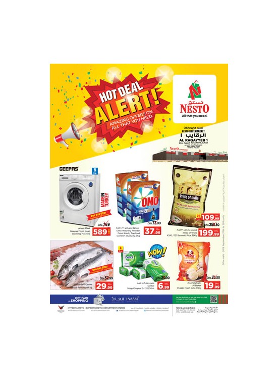 Weekend Grabs - Al Raqayib
