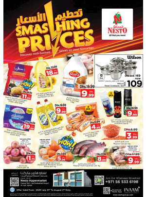 Midweek Deals - Al Jurf Industrial Area, Ajman
