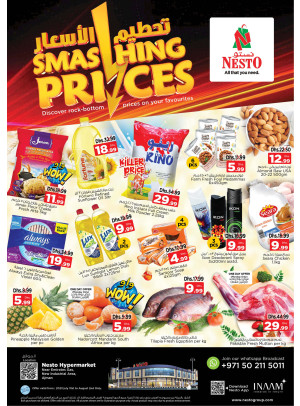 Midweek Deals  -  New Industrial Area