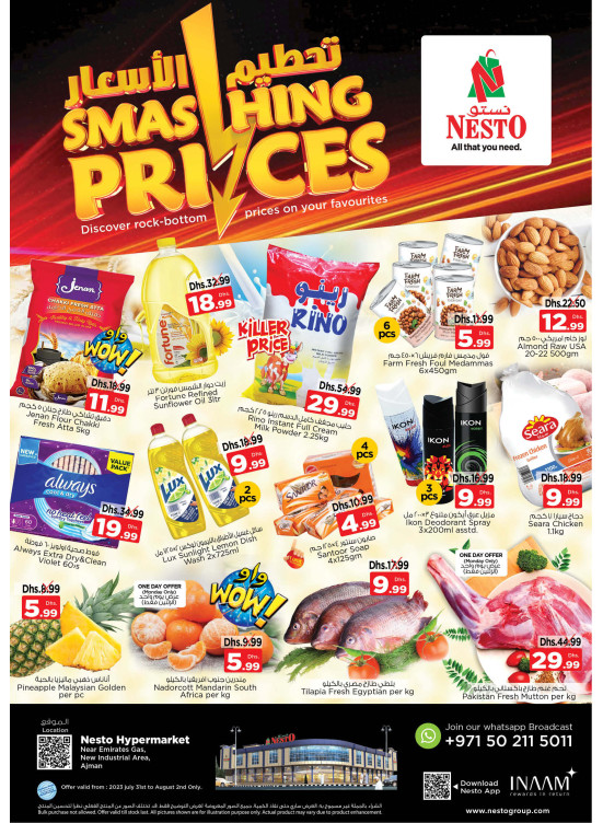 Midweek Deals  -  New Industrial Area