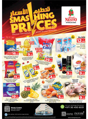 Midweek Deals - Nuaimiya, Ajman