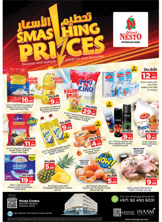Midweek Deals - Nuaimiya, Ajman