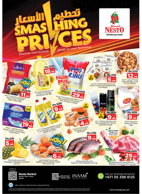 Midweek Deals - Al Rumailah
