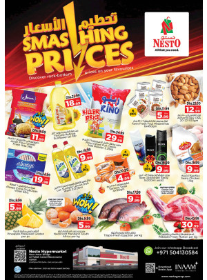 Midweek Deals - Al Tallah, Ajman