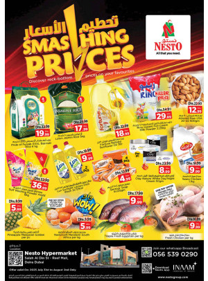 Midweek Deals - Al Reef Mall, Dubai