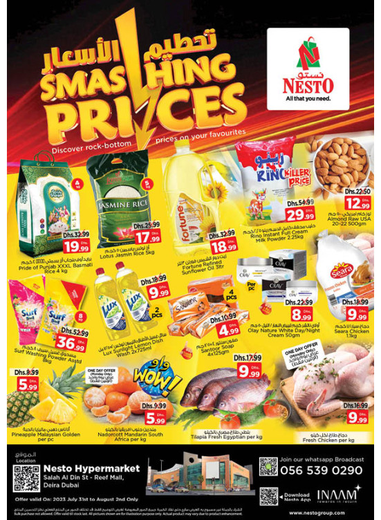 Midweek Deals - Al Reef Mall, Dubai
