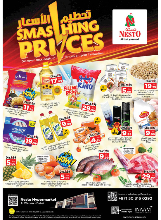 Midweek Deals - Al Warsan, Dubai