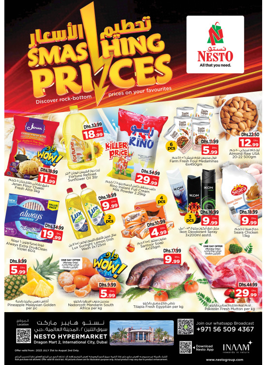 Midweek Deals - Dragon Mart 2, Dubai