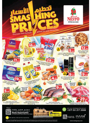 Midweek Deals - Al Fahidi Souq, Dubai