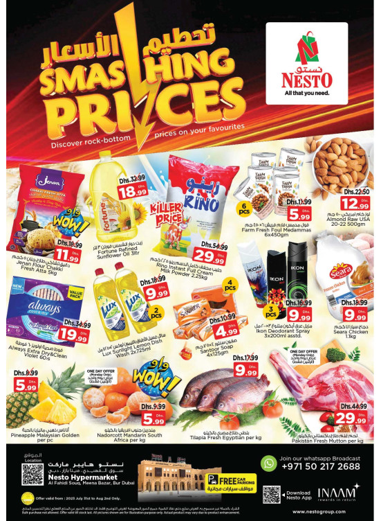 Midweek Deals - Al Fahidi Souq, Dubai