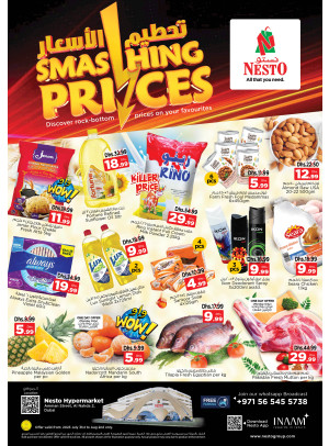 Midweek Deals - ِAl Nahda 2, Dubai
