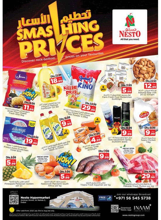 Midweek Deals - ِAl Nahda 2, Dubai