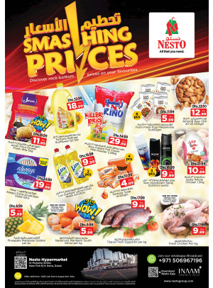 Midweek Deals - Burj Nahar Mall, Dubai