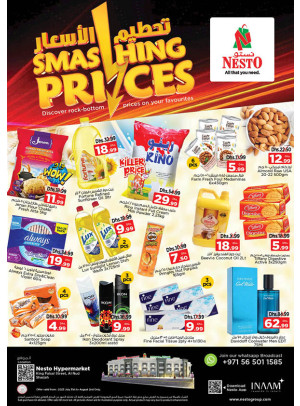 Midweek Deals - Al Nud, Sharjah