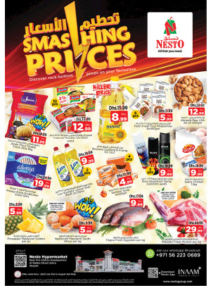 Midweek Deals - Al Nabba, Sharjah
