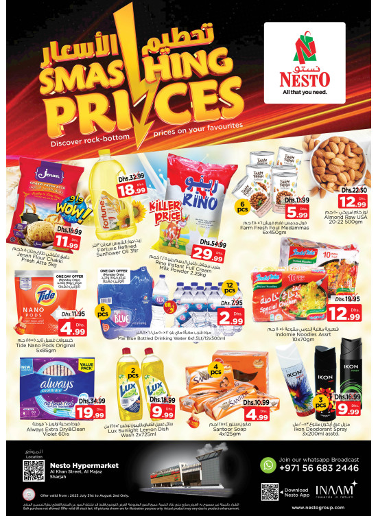 Midweek Deals - Al Khan, Sharjah
