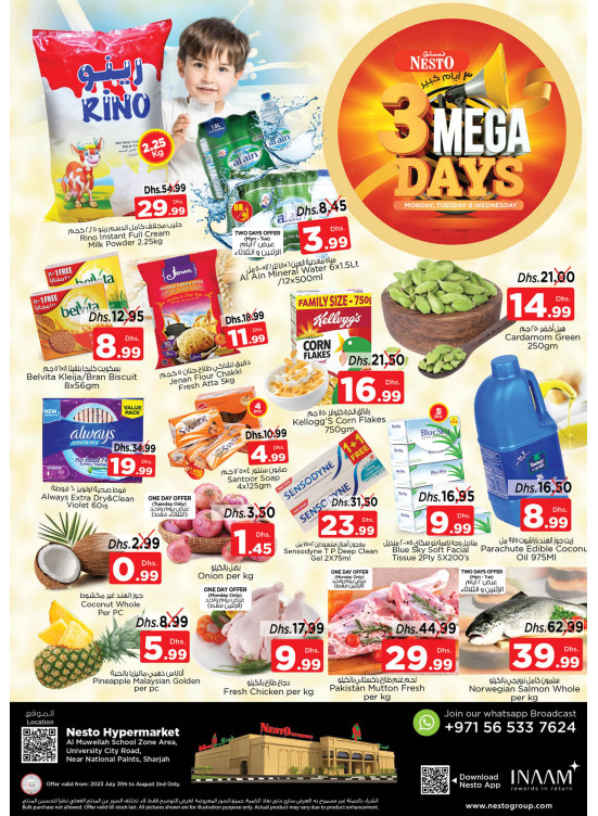 Midweek Deals - Muweilih, Sharjah