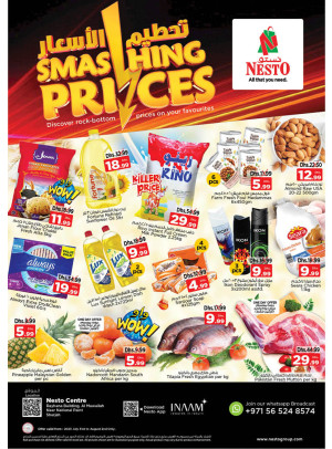 Midweek Deals - National Paints, Sharjah
