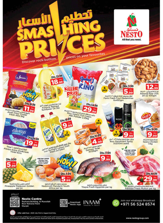 Midweek Deals National Paints, Sharjah from Nesto until 2nd August