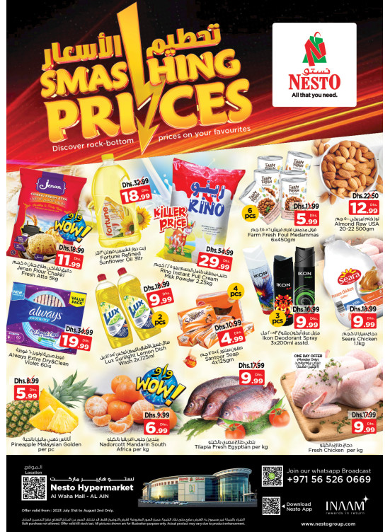 Midweek Deals - Al Waha Mall, Al Ain