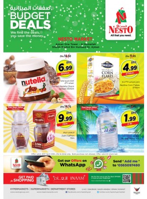 Weekend Grabs at One Tower Ajman