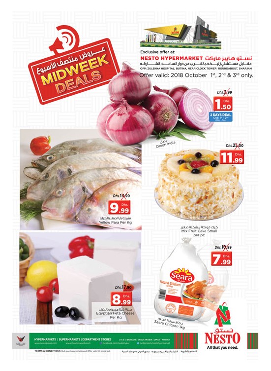 Midweek Deals - Butina