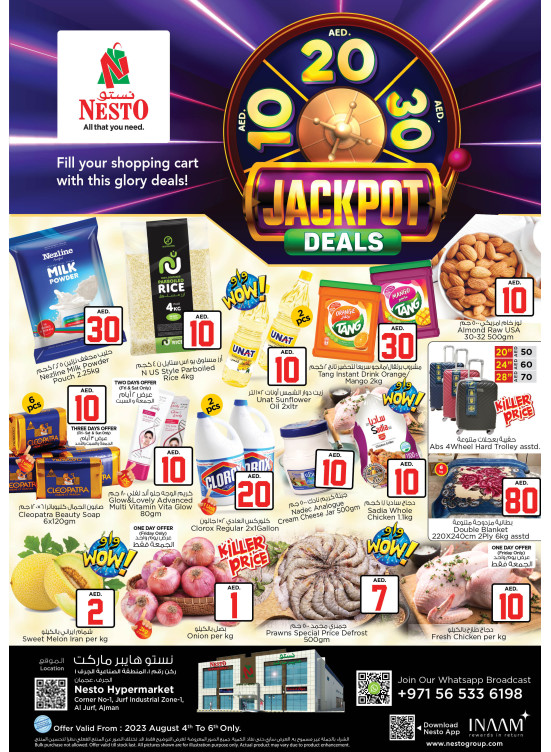 Weekend Grabs - Al Jurf Industrial Area, Ajman