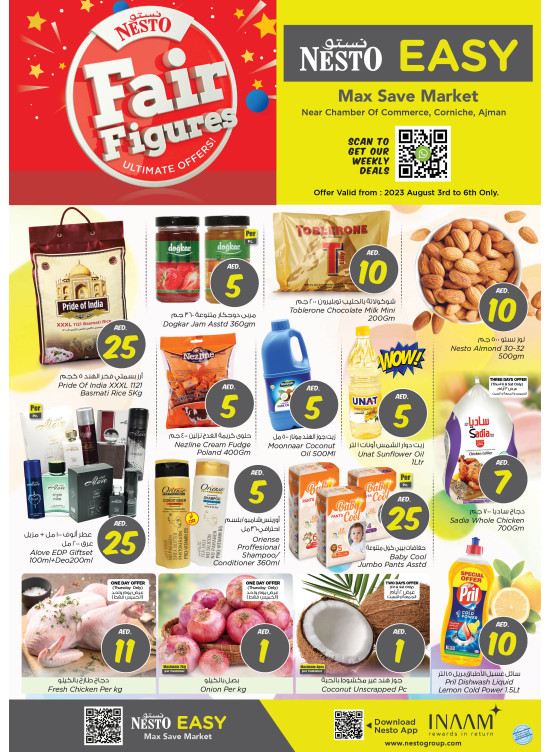 Weekend Grabs - Karama Corniche, Ajman