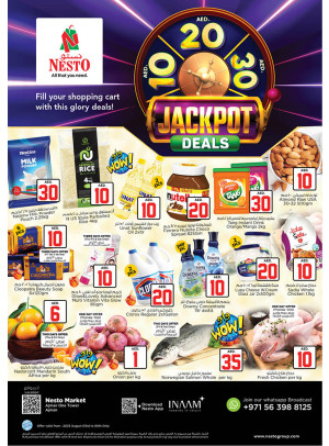 Weekend Grabs - Al Rumailah