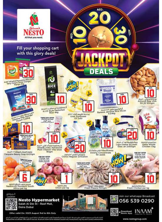 Weekend Grabs - Al Reef Mall, Dubai