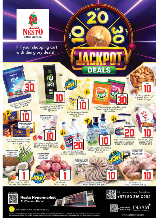 Weekend Grabs - Al Warsan, Dubai