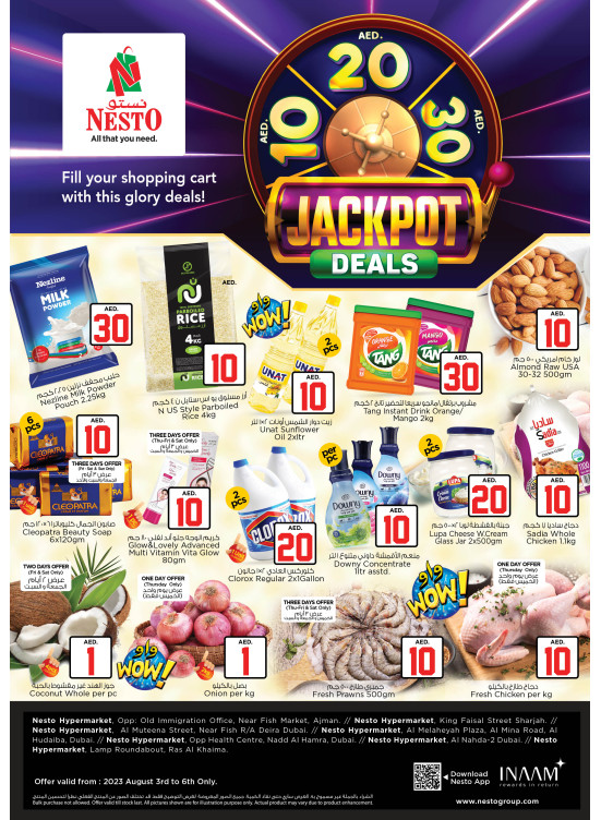 Weekend Grabs - ِAl Nahda 2, Dubai