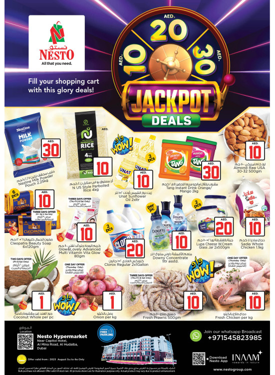 Weekend Grabs - Al Mina