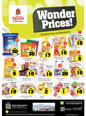 Weekend Grabs - Jabel Ali