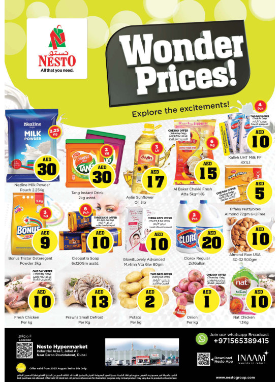 Weekend Grabs - Jabel Ali
