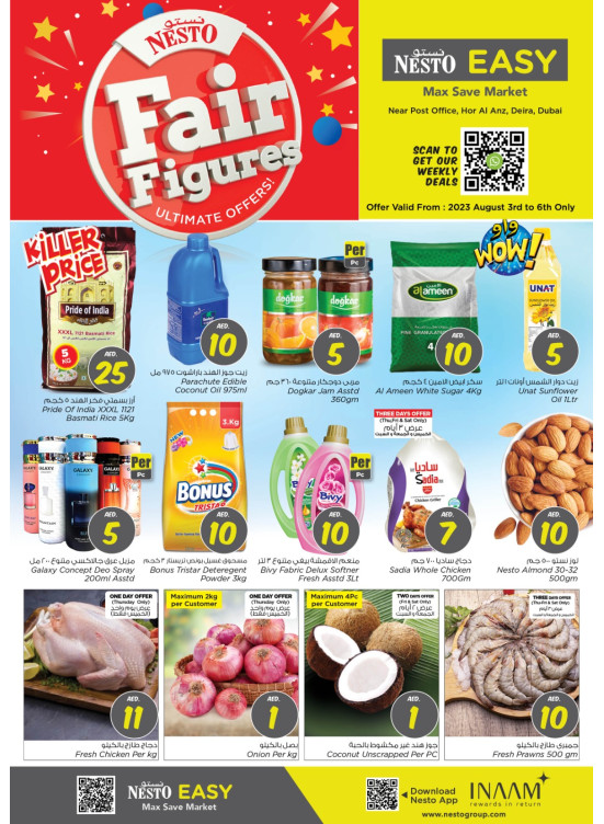 Weekend Grabs - Hor Al Anz