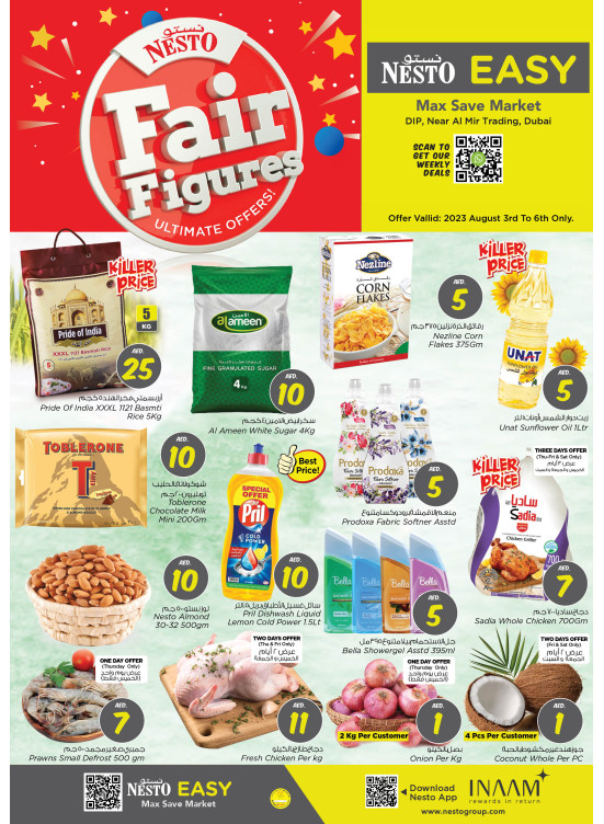 Weekend Grabs - DIP