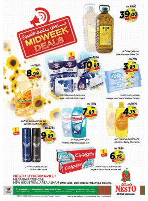 Midweek Deals - Opp. GMC Hospital, Ajman