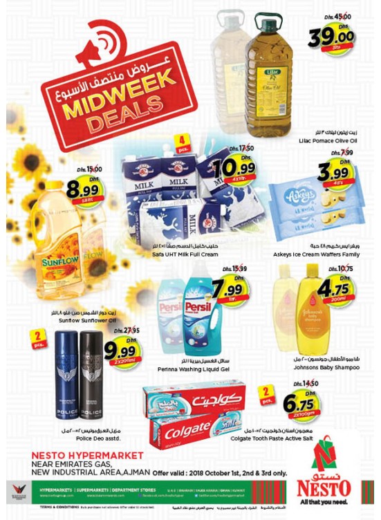 Midweek Deals - Opp. GMC Hospital, Ajman