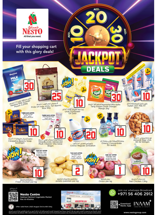 Weekend Grabs - Ras Al Khaima