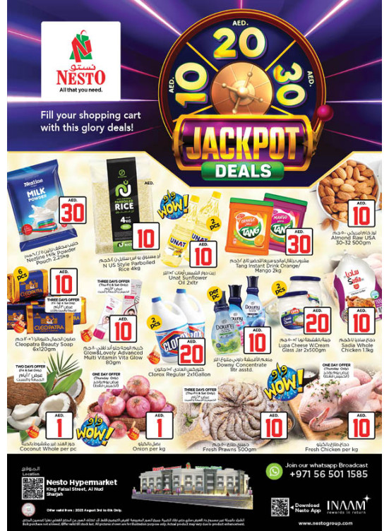 Weekend Grabs - Al Nud
