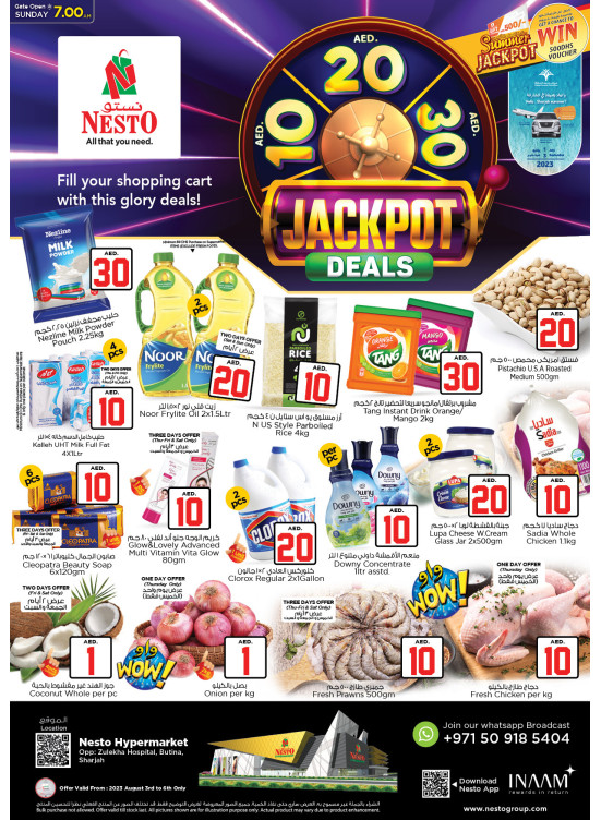 Weekend Grabs - Butina, Sharjah
