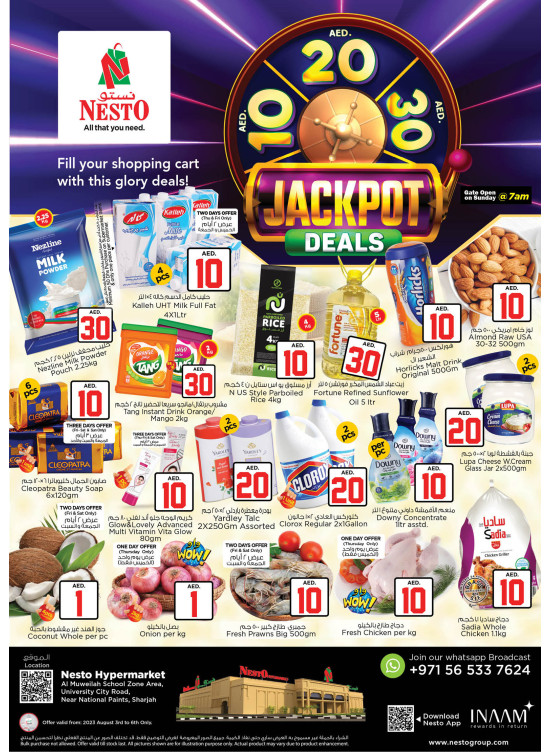 Weekend Grabs - Muweilih, Sharjah