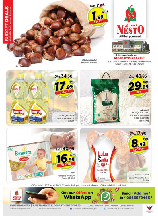 Weekend Grabs at Jurf Ajman