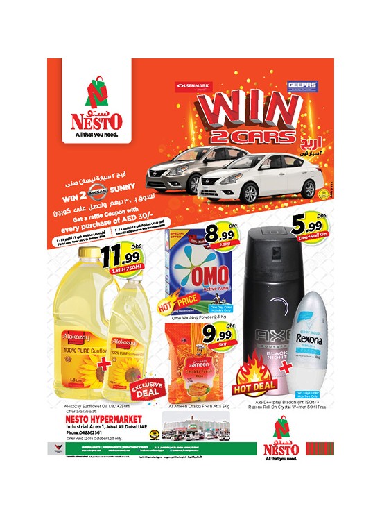 Midweek Deals - Jabel Ali