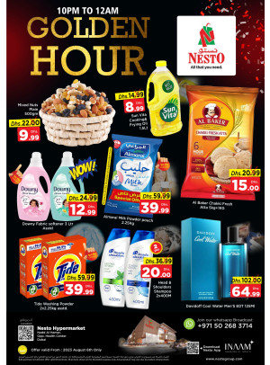 Big Deals - Nadd Al Hamar
